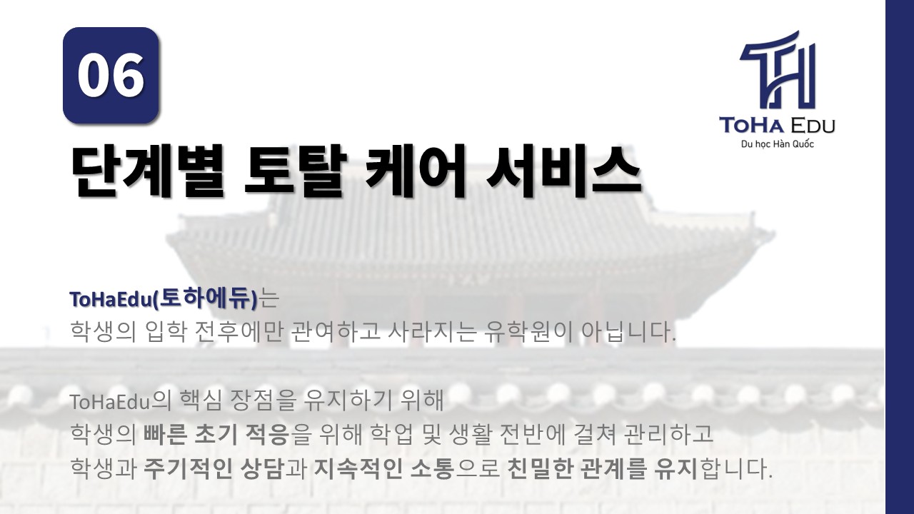 슬라이드10