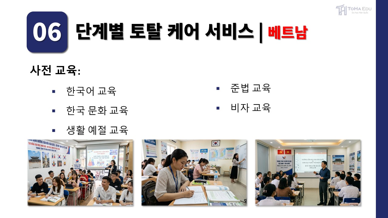 슬라이드11