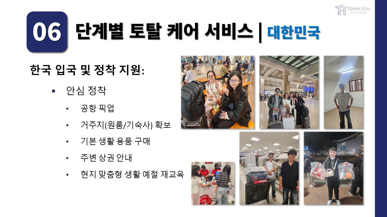 슬라이드12
