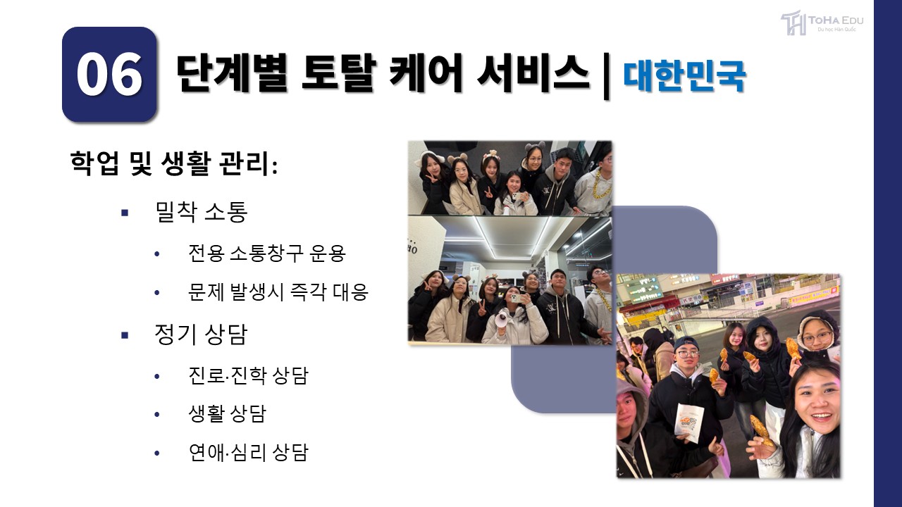 슬라이드13