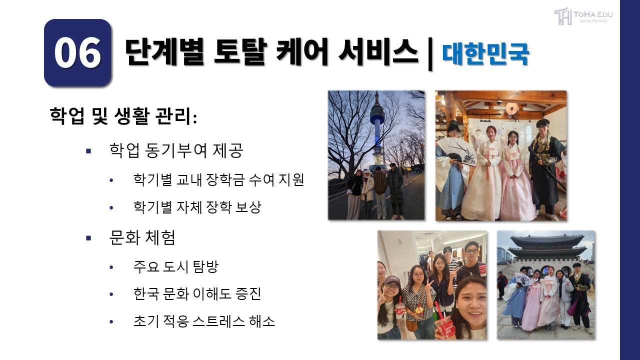 슬라이드14