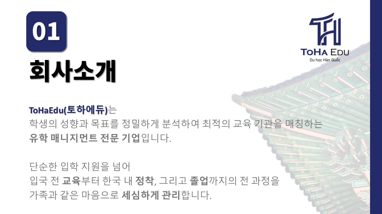 슬라이드2