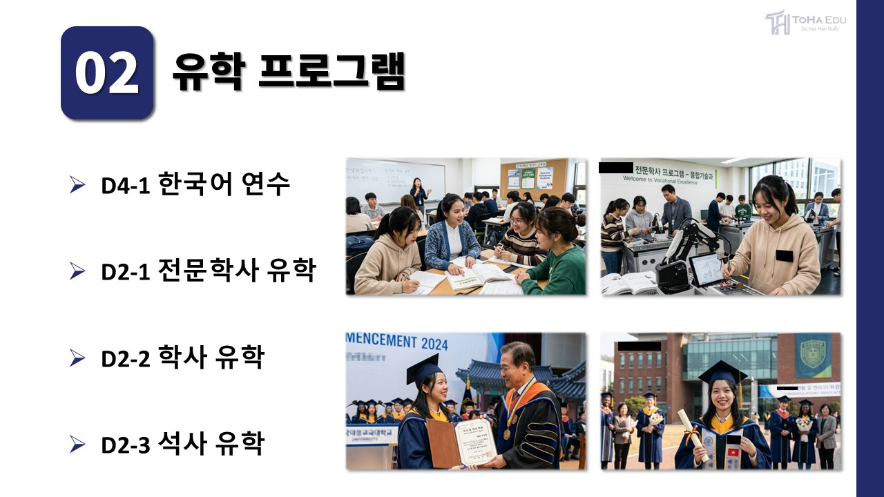 슬라이드3