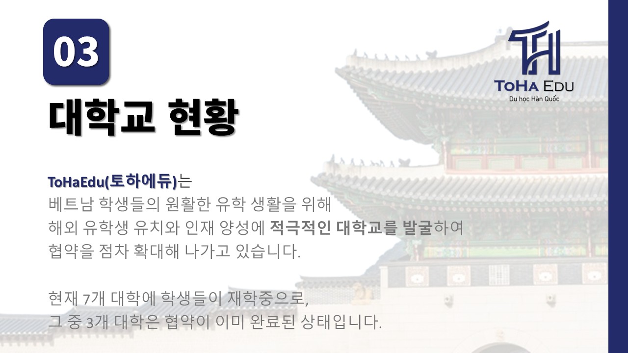 슬라이드4