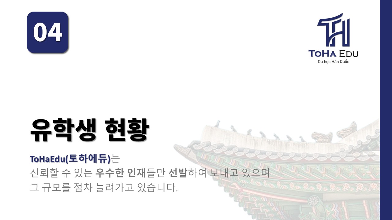 슬라이드6