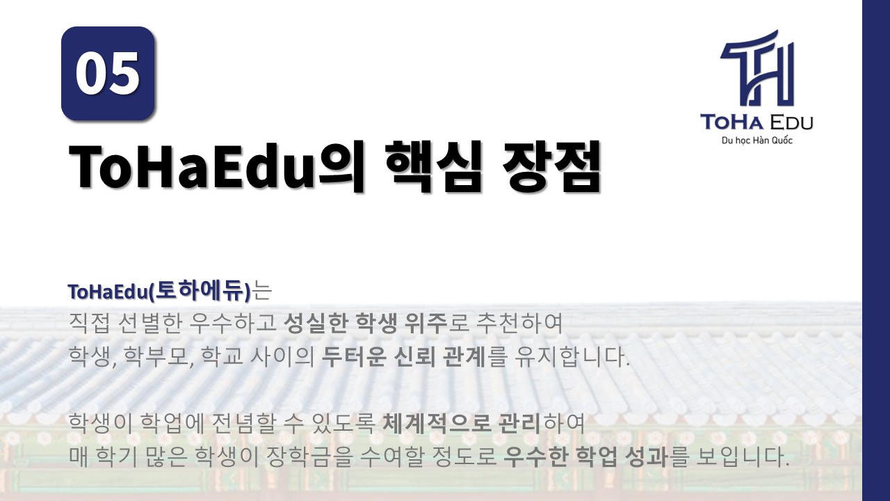 슬라이드8