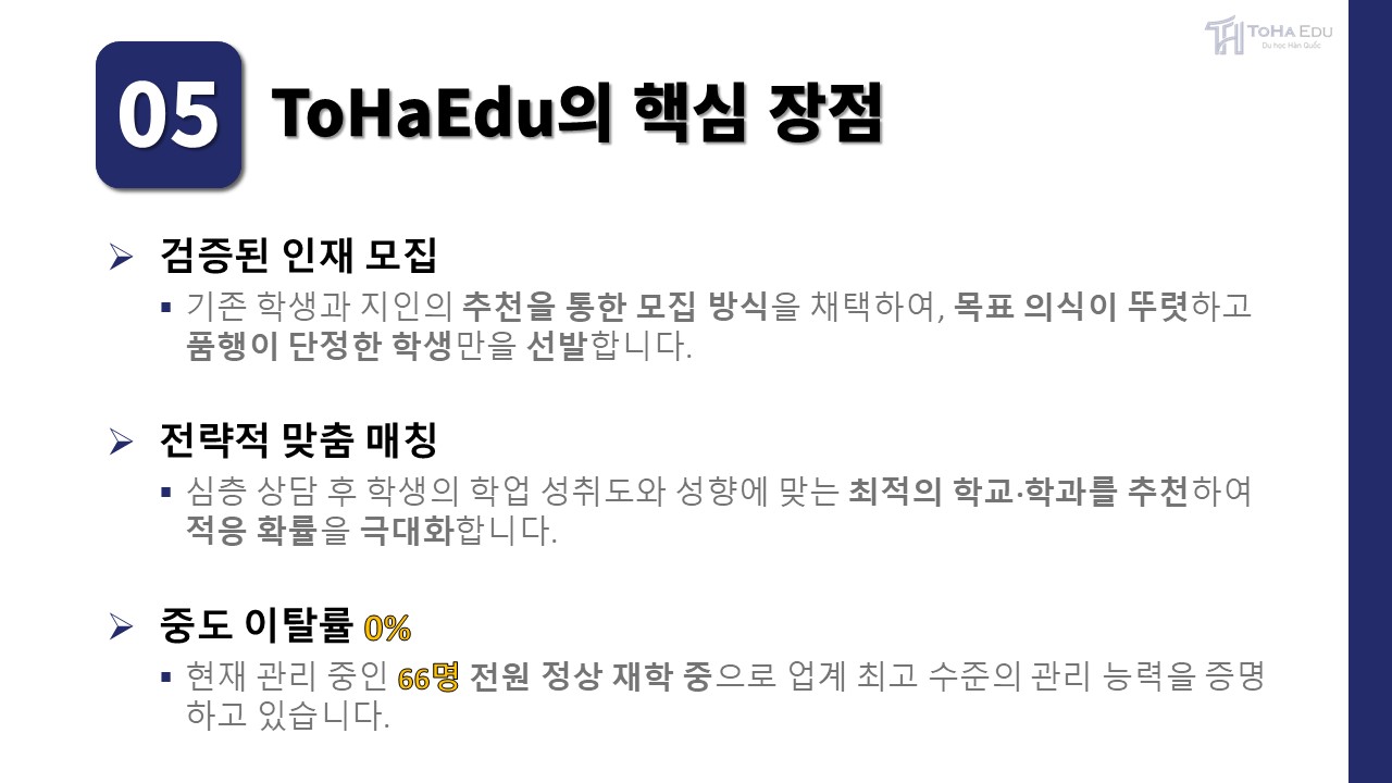 슬라이드9